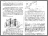 [thumbnail of Naufrage du trois-mâts Amanda à Petit-Métis en 1841.pdf]