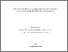 [thumbnail of Alpha_Oumar_Diallo_fevrier2025.pdf]