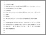 [thumbnail of Amelie_Crespel_et_al_mars2013.pdf]