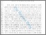 [thumbnail of Marie_Casse_et_al_juillet2017.pdf]
