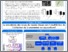 [thumbnail of Jordan_C.-T._Latour_et_al_mai2017.pdf]