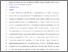 [thumbnail of Quentin_Simon_et_al_avril2016.pdf]