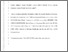 [thumbnail of Gilberte_Gendron_et_al_juillet2020.pdf]