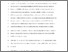 [thumbnail of Supplementary material]