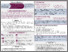 [thumbnail of Marie-Helene_Morin_et_al_afficheanglo_2023.pdf]
