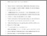 [thumbnail of Ludovic_Pascal_et_al_aout2020.pdf]