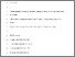 [thumbnail of Clémence_Gourtay_et_al_janvier2024.pdf]