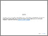 [thumbnail of Annexes : Aide-mémoire terrain et feuille de notes terrain]