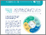 [thumbnail of Observatoire_des_trajectoires_territoriales_et_régionales_février2026.pdf]