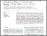 [thumbnail of Dipak_Mahatara_et_al_février2025.pdf]