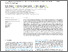 [thumbnail of Elodie_Braquart_et_al_octobre2026.pdf]