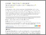 [thumbnail of Johan_Caudroit_et_al_aout2025.pdf]