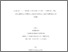 [thumbnail of Adriana_E_Radulovici_mars2012.pdf]