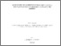 [thumbnail of Xavier-W_Francoeur_mai2012.pdf]