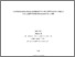 [thumbnail of Annie_DAmours_juillet2009.pdf]