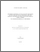 [thumbnail of Marion_Pillet_mai2013.pdf]