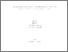 [thumbnail of Myriane_Houde-Poirier_Fevrier2014.pdf]